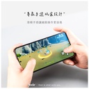 hoda膜 2.5D滿版黑 磨砂三星 S24Ultra(993)