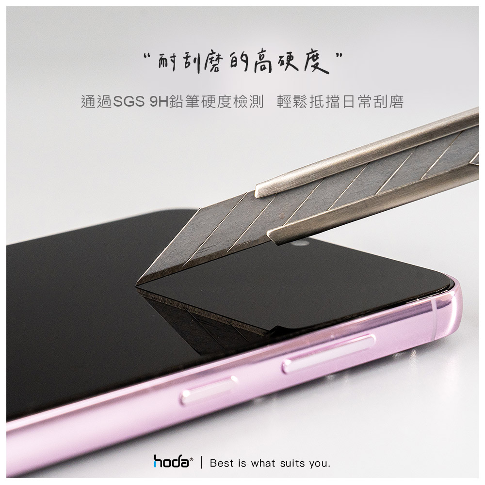 hoda膜_Samsung_S23+_高清(769)