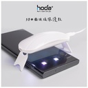 hoda膜_Combo UV膠防爆3D全透明內縮版_三星 S23 Ultra (912)