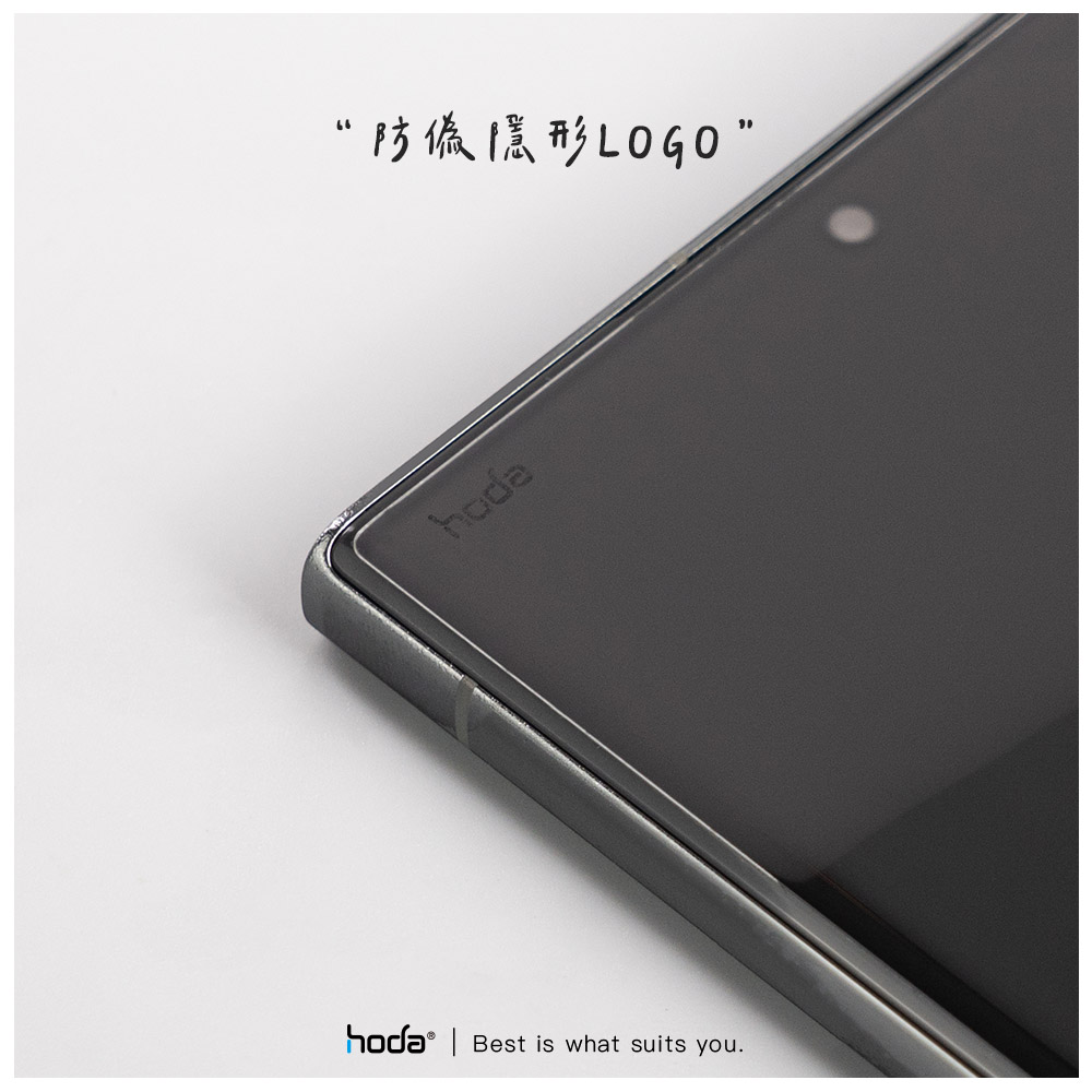 hoda膜_Combo UV膠防爆3D全透明內縮版_三星 S23 Ultra (912)