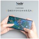 hoda膜_Combo UV膠防爆3D手遊專用霧面內縮版_三星S23Ultra(936)