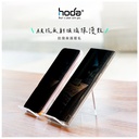 hoda膜_Combo UV膠防爆3D防窺AR抗反射內縮版_三星S23Ultra(813)