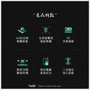 hoda膜_Combo UV膠防爆3D防窺AR抗反射內縮版_三星S23Ultra(813)