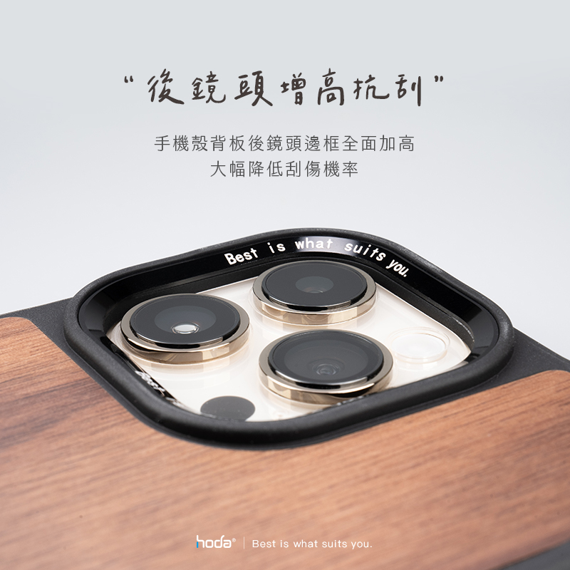 Hoda殼_幻石軍規MagSafe iPhone 15 Plus 核桃木 (014)
