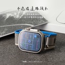 hoda配件_磨砂膜Apple Watch_S8_Ultra49mm(632)