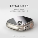 hoda配件_AR高清膜Apple Watch_S8_Ultra49mm(595)