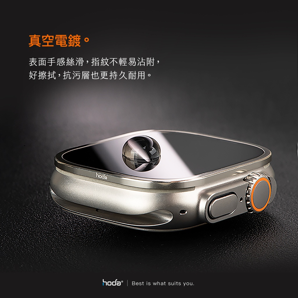 hoda配件_高清_Ti鈦合金邊框+膜套裝Apple Watch_Ultra2/Ultra 49mm金色(158)