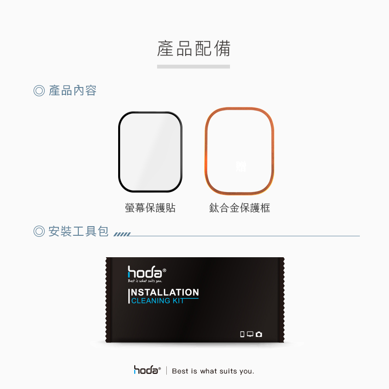 hoda配件_高清_Ti鈦合金邊框+膜套裝Apple Watch_Ultra2/Ultra 49mm金色(158)