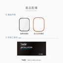 hoda配件_高清_Ti鈦合金邊框+膜套裝Apple Watch_Ultra2/Ultra 49mm金色(158)