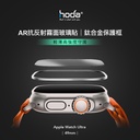 hoda配件_AR磨砂_Ti鈦合金邊框+膜套裝Apple Watch_Ultra2/Ultra 49mm藍色(592)
