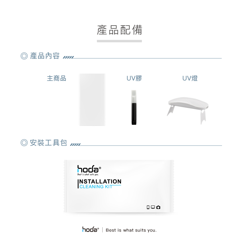 hoda膜_磨砂_UV膠防爆3D內縮版三星S22Ultra(167)
