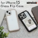 PGA殼_Premium Style_透明玻璃翻蓋皮套(圓形)_iPhone15ProMax卡其(599)