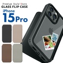PGA殼_Premium Style_透明玻璃翻蓋皮套(圓形)_iPhone15Pro棕色(509)