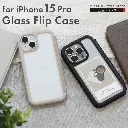 PGA殼_Premium Style_透明玻璃翻蓋皮套(圓形)_iPhone15黑色(441)