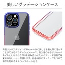 PGA殼_Premium Style_漸層混合透明背蓋_iPhone15Pro紫紅(653)