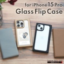 PGA殼_Premium Style_透明玻璃翻蓋皮套(方形)_iPhone15Pro棕色(547)