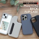 PGA殼_Premium Style_後翻蓋PU皮革_iPhone15Pro灰色(738)