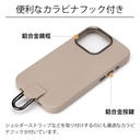PGA殼_Premium Style_PU皮革背蓋帶掛扣_iPhone15Pro卡其(769)