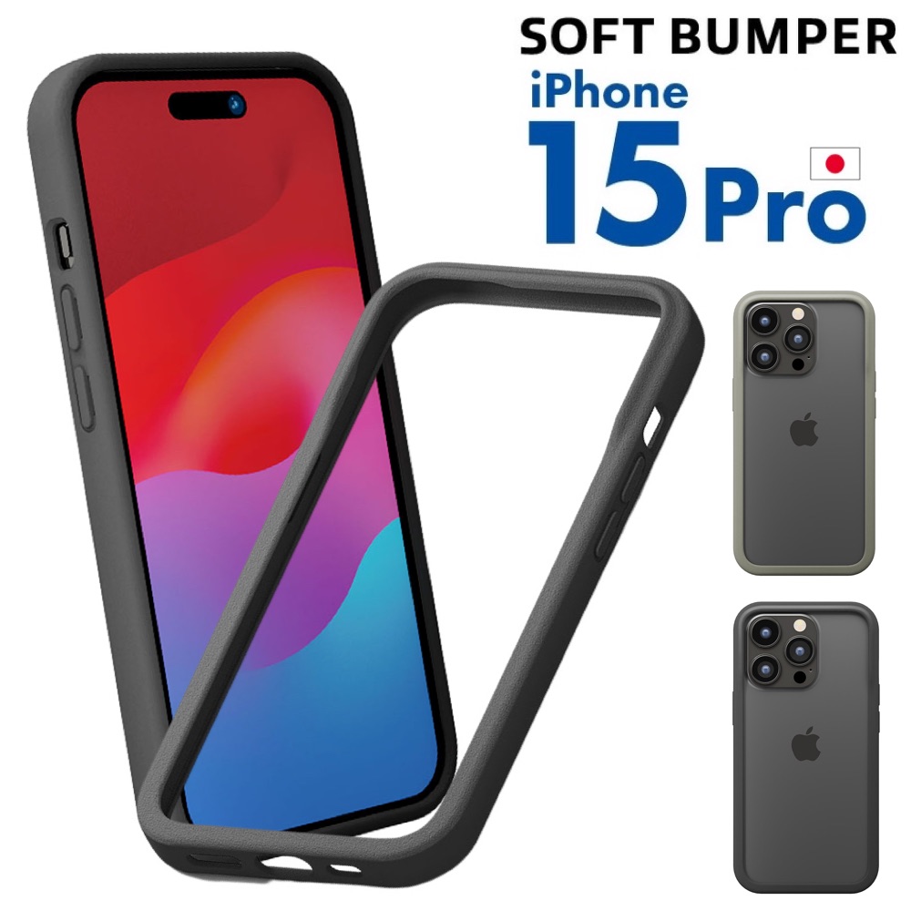 PGA殼_Premium Style_TPU邊框殼_iPhone15Pro灰色(783)