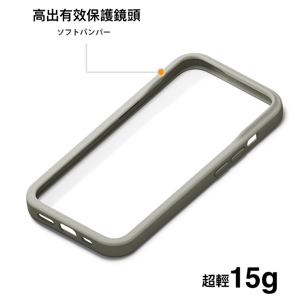 PGA殼_Premium Style_TPU邊框殼_iPhone15Pro灰色(783)