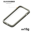 PGA殼_Premium Style_TPU邊框殼_iPhone15Pro灰色(783)