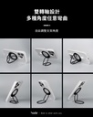 hoda 三折磁吸支架_黑色(173)
