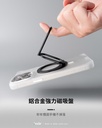 hoda 三折磁吸支架_黑色(173)