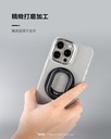 hoda 三折磁吸支架_黑色(173)