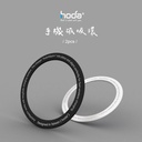hoda 手機磁吸環2入/組_白色(952)