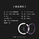 hoda 手機磁吸環2入/組_白色(952)