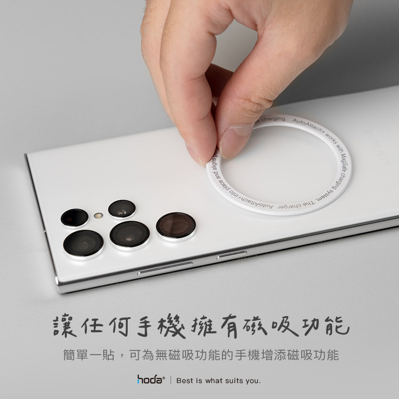 hoda 手機磁吸環2入/組_黑色(945)