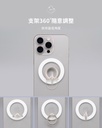 hoda 指環磁吸支架_白色(618)
