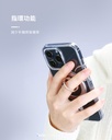 hoda 指環磁吸支架_白色(618)
