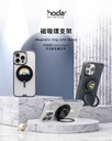 hoda 磁吸環支架_黑色(920)