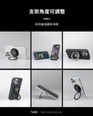 hoda 磁吸環支架_黑色(920)