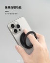 hoda 磁吸環支架_黑色(920)