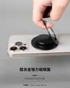 hoda 磁吸環支架_黑色(920)