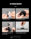 hoda 磁吸環支架_黑色(920)