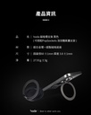 hoda 磁吸環支架_黑色(920)
