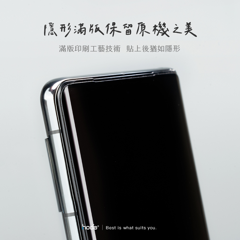 hoda膜_ UV膠防爆 AR抗反射_Google Pixel 7Pro (925)