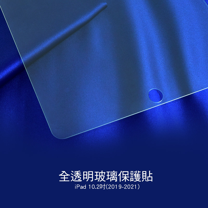 hoda膜_高清10.2吋iPad 8/iPad Pro(037)