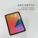 hoda膜_高清10.5吋iPad Pro(204)
