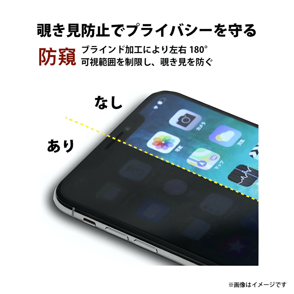 PGA膜_Premium style 防偷窺(日本製Dragontrail玻璃)iPhone15ProMax/15Plus_2.5D/10H鋼化膜(445)