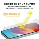PGA膜_Premium style 抗藍光磨砂防指紋(日本製Dragontrail玻璃)iPhone15ProMax/15Plus_2.5D/10H鋼化膜(438)