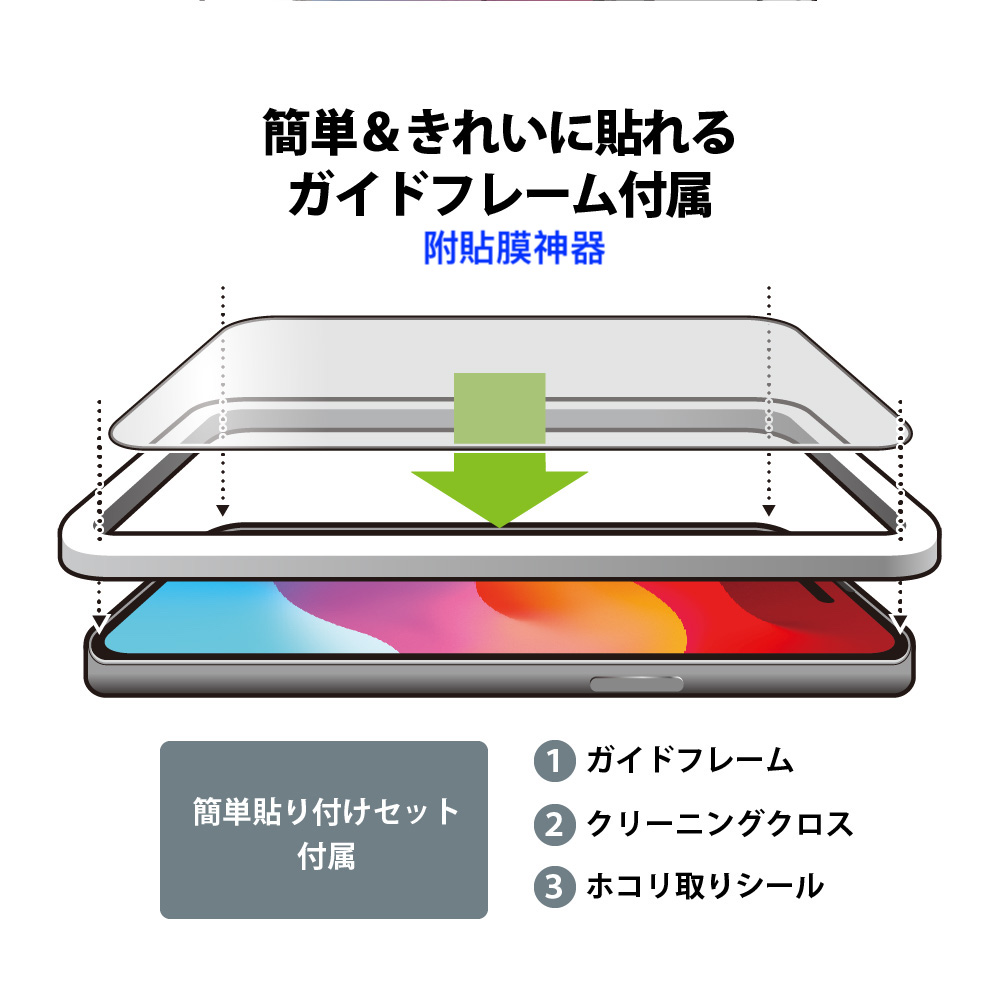 PGA膜_Premium style 抗藍光磨砂防指紋(日本製Dragontrail玻璃)iPhone15ProMax/15Plus_2.5D/10H鋼化膜(438)