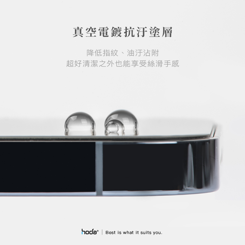 hoda膜_高清全平面10.9吋iPad Air5/4代(301)