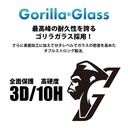 PGA膜_磨砂3D大猩猩玻璃 iPhone15ProMax (749)