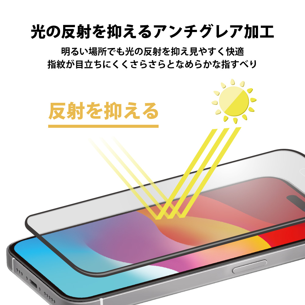 PGA膜_磨砂3D大猩猩玻璃 iPhone15ProMax (749)