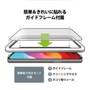 PGA膜_磨砂3D大猩猩玻璃 iPhone15ProMax (749)