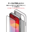 PGA膜_磨砂3D大猩猩玻璃 iPhone15ProMax (749)